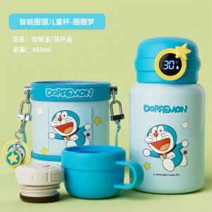 杯具熊圈圈水壶智能显温IP联名儿童保温杯宝宝幼儿园小学生水杯 圈圈圈圈梦