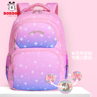 巴布豆BOBDOG书包小学生女童公主女孩轻便儿童护脊减负双肩包