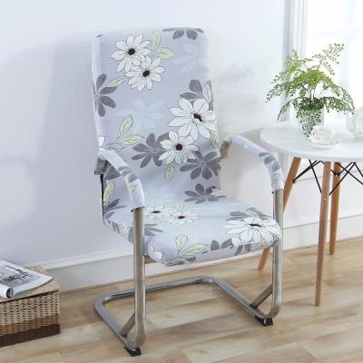 家柏饰(CORATED)办公电脑椅子套老板椅套扶手座椅套布艺凳子套转椅套连体弹力椅套