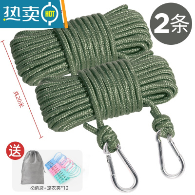 敬平晾衣绳晾衣器室外晒被子免打孔晒衣绳子晾衣服固定卡扣凉挂衣绳 粗6mm 灰湖绿(2条装)共20米[送晾衣夹1