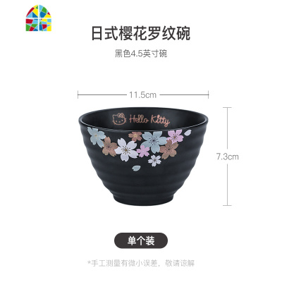 日式樱花碗单个家用碗碟套装创意骨瓷饭面碗菜鱼盘 FENGHOU 黑色8英寸月光平盘单个装