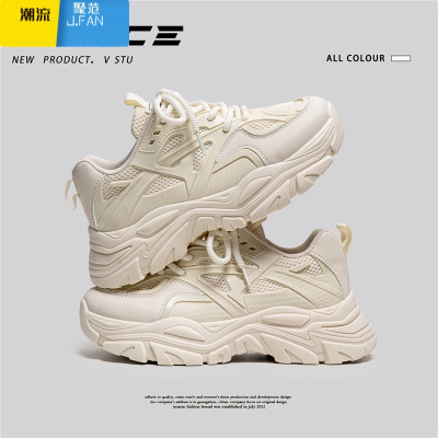 聚范网红男鞋2024新款夏季百搭小白休闲厚底男士增高运动老爹潮鞋