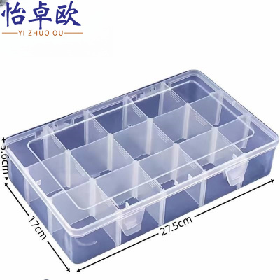 怡卓欧收纳盒15格个