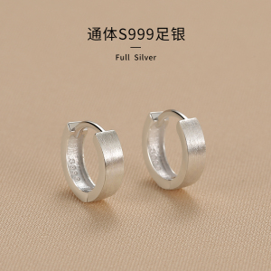 999纯银磨砂素圈耳环女2025新款轻奢小众高级感足银耳钉耳饰送女朋友老婆情人节七夕生日礼物