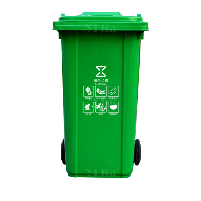翌嘉YJ4060364户外垃圾桶带轮240升商用大垃圾桶 绿色厨余垃圾