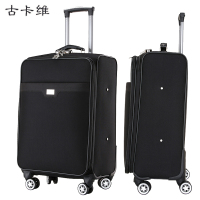 古卡维 牛津布拉杆箱 可定制印字 黑色24寸 ZC018-2