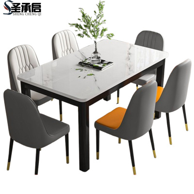 圣承启简约餐桌1.2米六椅张