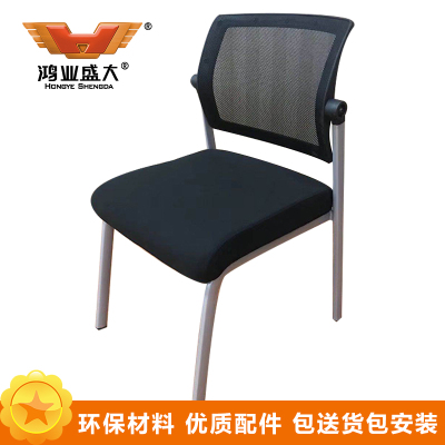 鸿业盛大FSH-28D办公家具家用椅子电脑椅人体工学椅座椅工作椅员工椅会议椅职员椅办公椅透气网布椅