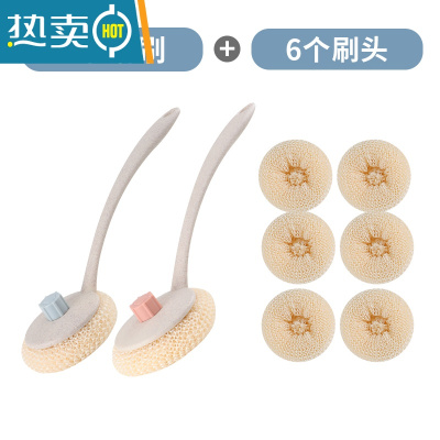 敬平长柄洗锅的刷子刷锅刷不伤锅不掉丝大号厨房清洁去污除垢油污刷 1蓝1粉锅刷+6个替换头 升级螺帽款