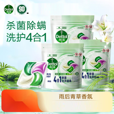滴露(Dettol) 4合1除菌洗衣凝珠雨后青草香型(3颗)*6袋