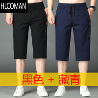 HLCOMAN冰丝七分裤男士宽松印花外穿短裤直筒加肥加大码潮流7分裤马