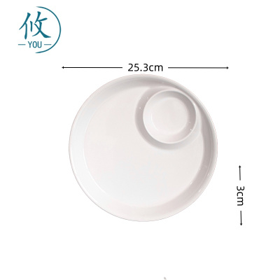 攸 密胺两格饺子盘 25.3*3cm 个