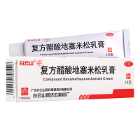 白云山 复方醋酸地塞米松乳膏10g/盒用于局限性瘙痒症神经性皮炎