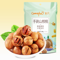 [满199减120元]刻凡(Cafine)[手剥山核桃108g*1袋]水煮小核桃每日坚果炒货零食