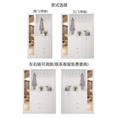鞋柜简约现代厅柜带镜子欧式挂衣架换鞋凳多功能白色玄关柜定制