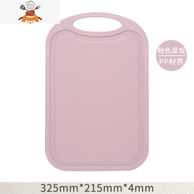 家用切菜板菜刀砧板宝宝辅食小麦秸秆案板和面板擀面板 敬平