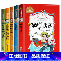 [5册]大头儿子+马良+愿望+七色花+玩具 [正版]大头儿子和小头爸爸 二年级下册课外书必读注音版郑春华故事书儿童读物