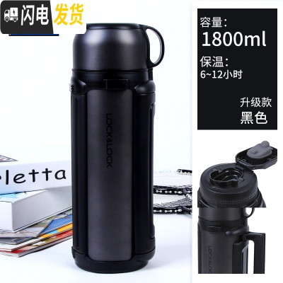 三维工匠保温壶户外旅行壶车载便携大容量保温杯水壶家用宿舍学生 级黑色1.8