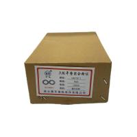 昕星 A级平垫圈 φ29