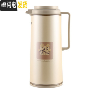 三维工匠保温壶家用保温水壶大容量热水瓶日式暖水壶宿舍保温瓶热水壶 1.75浅灰白(康乃馨45#)