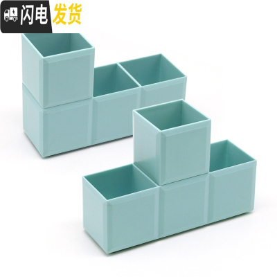 三维工匠简约六角笔筒多功能四格创意时尚化妆品收纳盒办公学生桌面整理盒 高级绿/2个装(方块型)