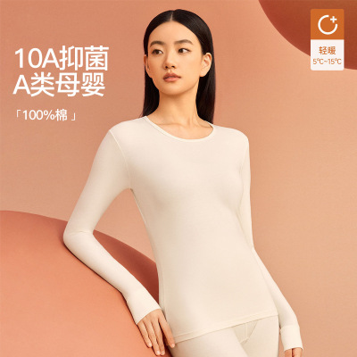 A类100%全棉秋衣秋裤女纯棉保暖内衣套装女士秋季升温棉毛衫_296