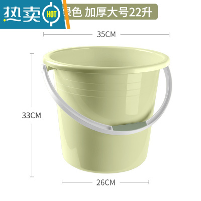 敬平水桶家用储水用大号桶塑料小蓄水圆桶加厚学生宿舍大洗衣桶 [果绿色]22L大号水桶 加厚防摔