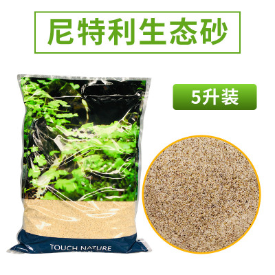 生态砂鱼缸造景底沙水族箱底砂化妆砂白砂细砂细鼠鱼沙免洗