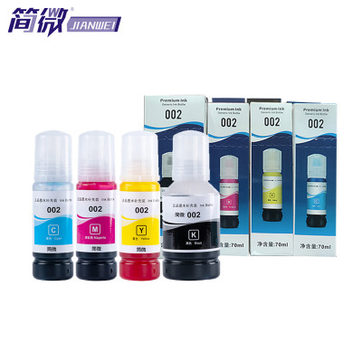 简微墨水002四色 套