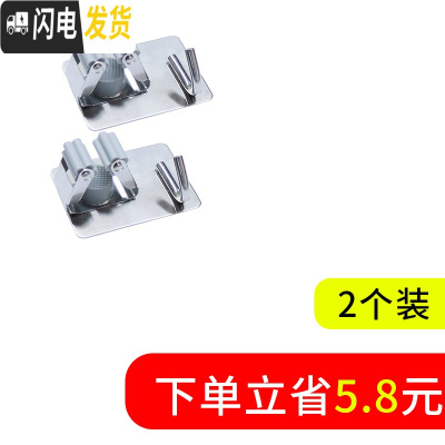 三维工匠拖把架无痕挂钩扫把夹免打孔卫生间壁挂置物拖布浴室 免钉胶方形升级款(2个装)