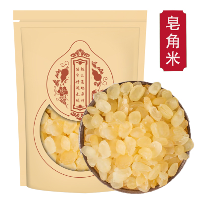 云南双荚皂角米100克袋装 双颊夹皂米角正品兆雪莲子皂荚米