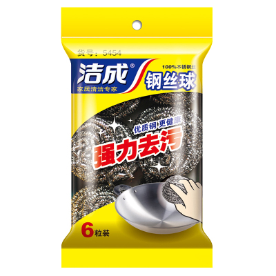 洁成不锈钢丝清洁球6只装 厨房清洁球刷锅刷碗