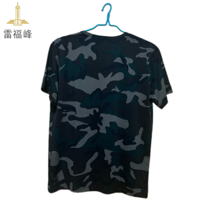 雷福峰 透气冰丝工作服/件