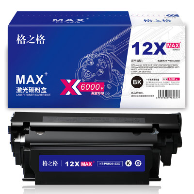 格之格硒鼓NT-PNH2612XXXXMAX 6000页 适用打印机HP LaserJet 1010/1012/1015