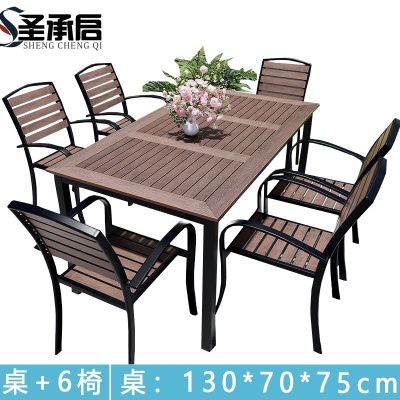 圣承启 户外折叠桌 六椅 套
