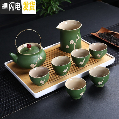 三维工匠茶具套装家用陶瓷杯提梁茶壶现代简约6只装大杯子冷 粗陶梅花绿提梁套装+长方茶盘(收藏加购送滤网壶绳茶巾) 10件