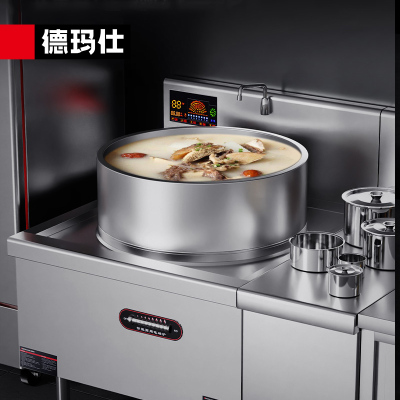 德玛仕DEMASHI商用电磁炉大锅灶食堂电磁灶大功率炒菜灶台饭店酒店学校厨房设备凹面大炒炉 MC-JGDC12C-06