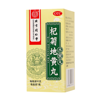 [6盒装]北京同仁堂杞菊地黄丸60g滋肾养肝 用于肝肾阴亏眩晕耳鸣羞明畏光迎风流泪视物昏花