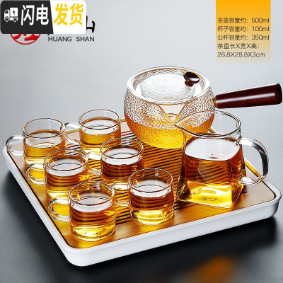 三维工匠玻璃茶具套装加厚可高温家用简约透明功夫茶杯套装日式居家泡 春羡密胺盘正方形+锤纹侧把壶+方韵公道杯+玻璃白把6杯