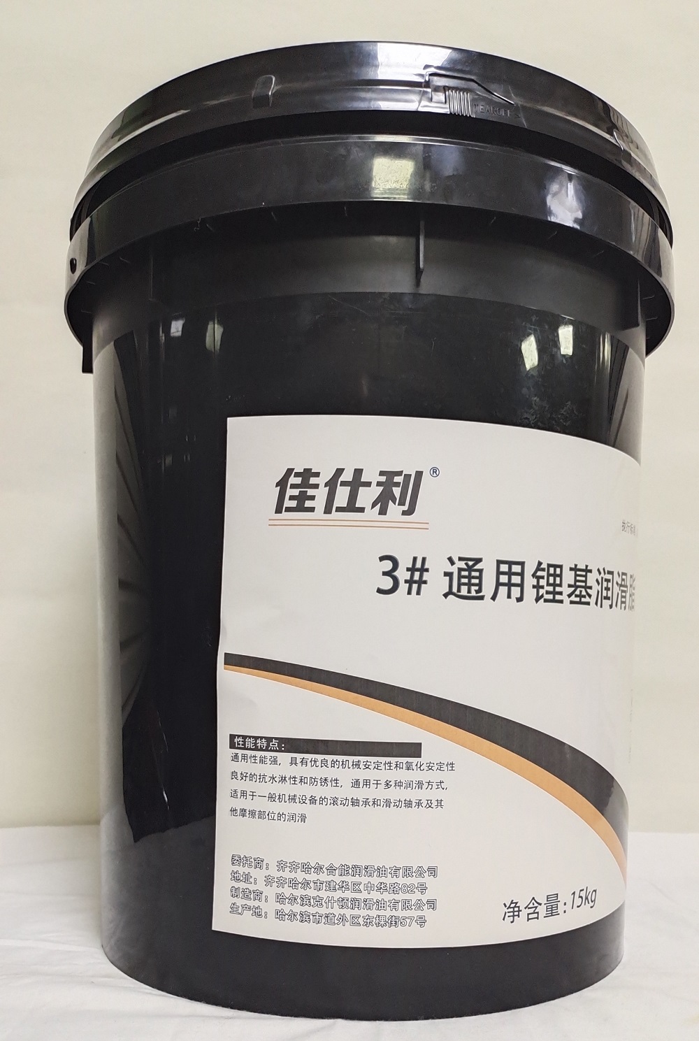 佳仕利 通用锂基润滑脂 3# 15KG/桶