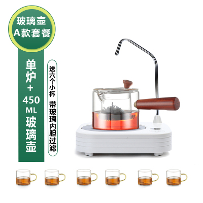 电陶炉家用自动上水多功能茶炉煮茶器可定时防干烧不挑壶泡茶烧水器(白色单炉+B款玻璃壶套餐)
