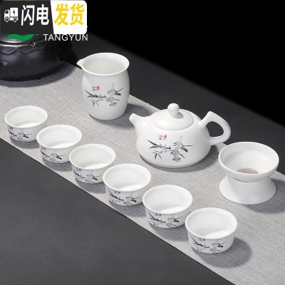 三维工匠景德镇白瓷套装定窑陶瓷整套家用泡茶盖碗茶壶杯简约 10头脂白茶壶-竹韵清风茶具