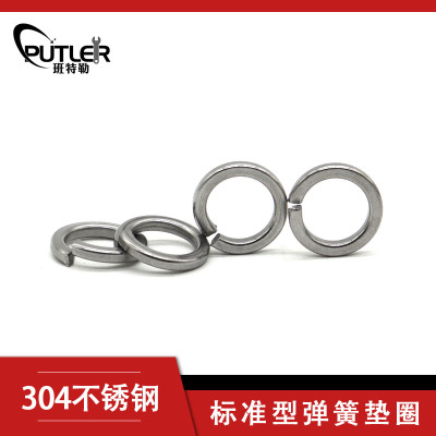 班特勒不锈钢标准型弹簧垫圈 10mm A2级