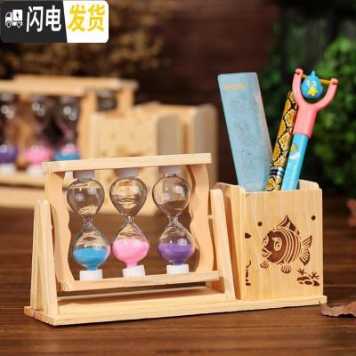 三维工匠木质沙漏抽屉笔筒学生同学闺蜜生日笔筒沙漏客厅摆件收纳办公 三泡小鱼