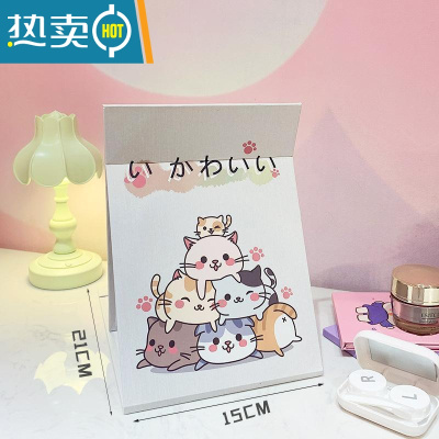 敬平折叠镜子便携桌面可立台式化妆镜女学生宿舍少女心可爱家用小镜子 大号米白色小猫送口袋镜便携式用镜