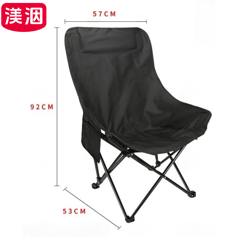 渼洇 户外折叠椅 53*57*92cm 把