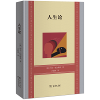 音像人生论(俄罗斯)列夫·托尔斯泰