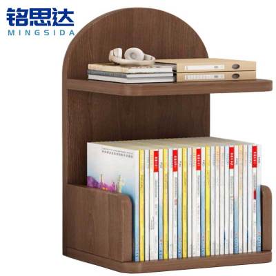 铭思达书架两层个