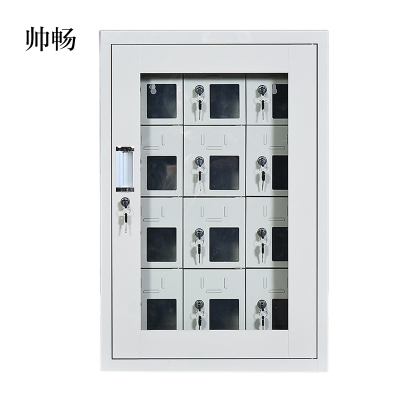 帅畅USB手机存放柜会议室手机充电柜对讲机柜寄存柜手机柜12门手机充电柜
