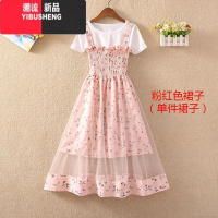 YIBUSHENG小个子碎花连衣裙女2024新款修身显瘦中长款小清新吊带裙两件套
